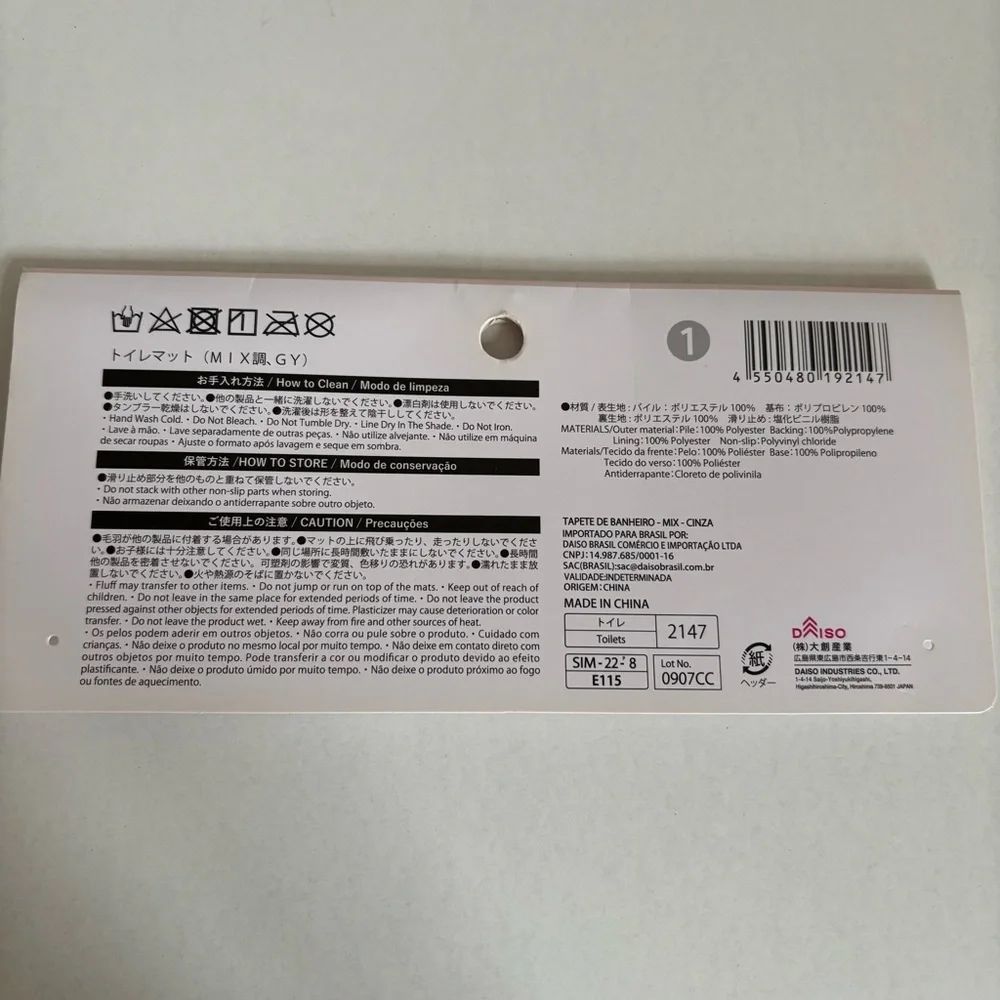 Daiso Gray Bathroom Toilet Mat
